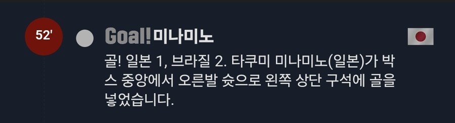 나가토모:휴 살았다_2.jpg