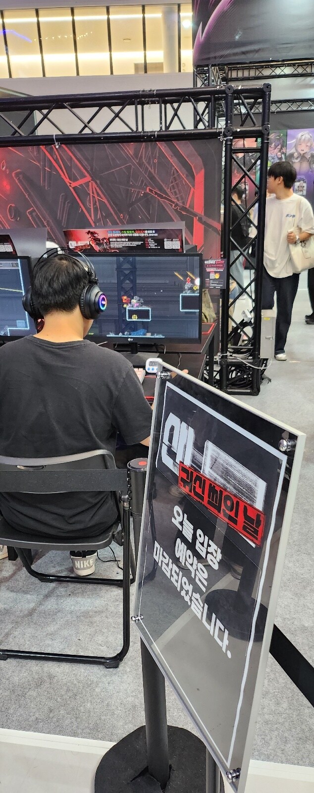 9월 20일 동대문 간단나들이(GES 2025)_8.jpg