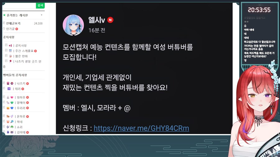 버튜버) 나츠키: 럽다 3d는 만들고있다_1.png