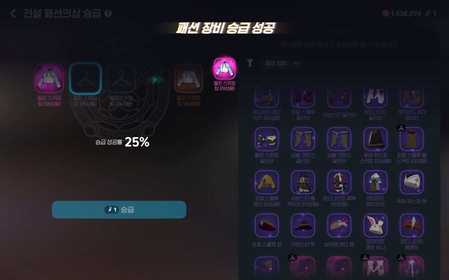 마비m) 패션 합성 간드앗_1.png