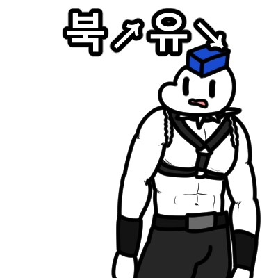 이상한 그림 그려왔고 이상한 그림 그릴거임_4.png