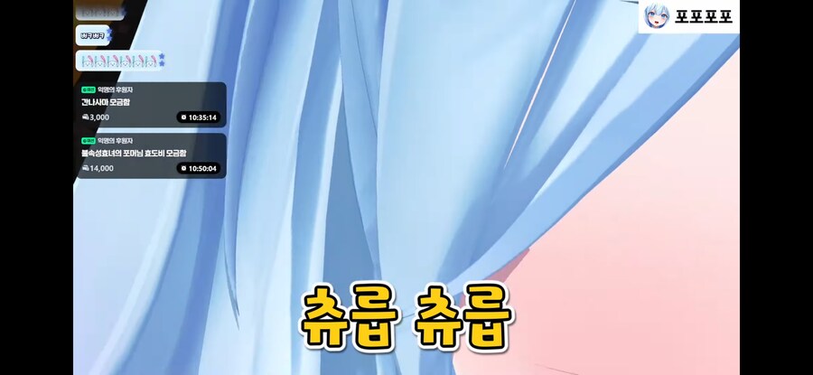 버튜버)10만원도네로 고로시하는 버튜벜ㅋㅋ_18.png