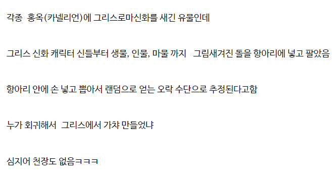 원시고대 캐빨가챠족망겜.jpg_2.webp