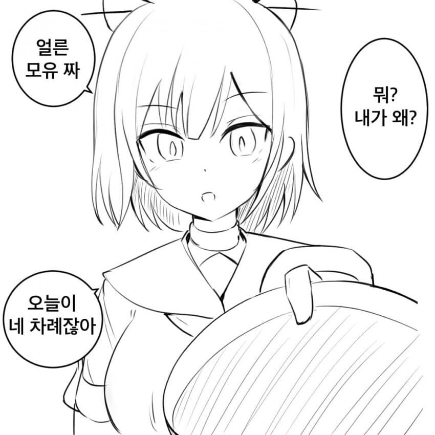 블루아카)토끼소대 모유짜기 당번 manga_3.jpg