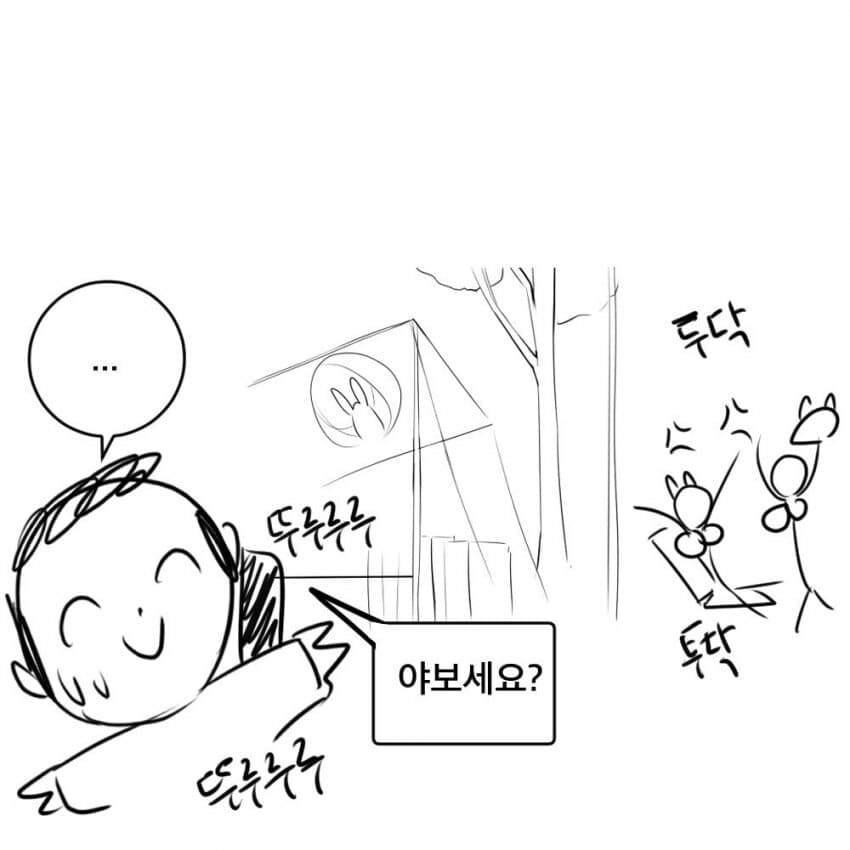 블루아카)토끼소대 모유짜기 당번 manga_15.jpg