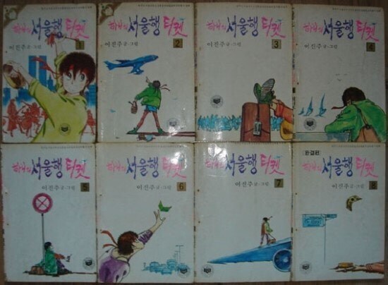 하니 유니버스 작품_4.jpg