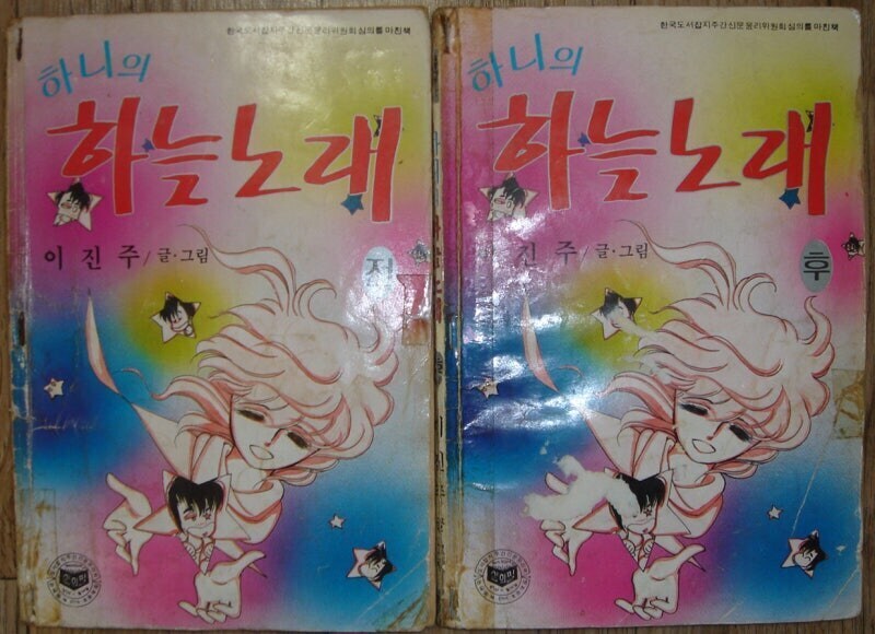 하니 유니버스 작품_7.jpg