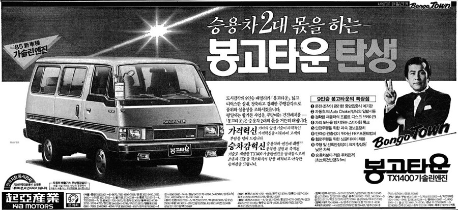 아시아 자동차_1.jpg