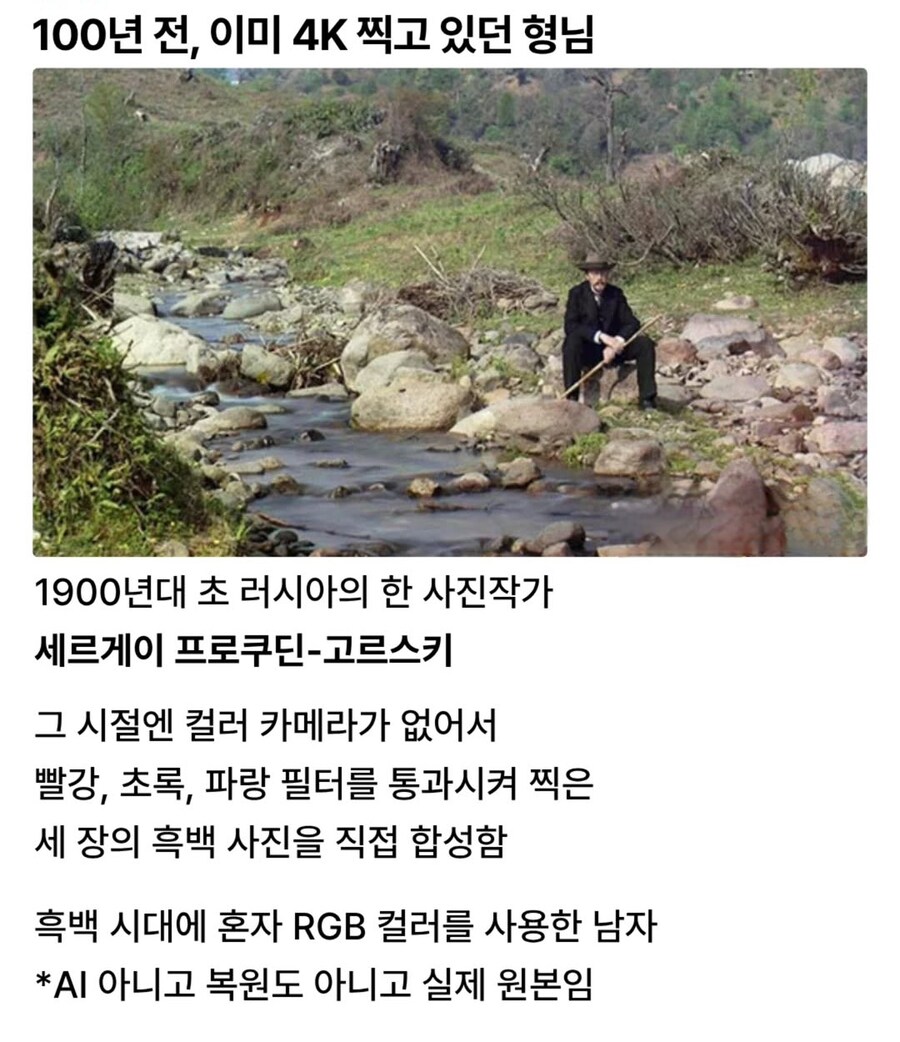 컬러 사진이 없는 곳에서 이 정도의 컬러둔을...?.jpg_1.jpg
