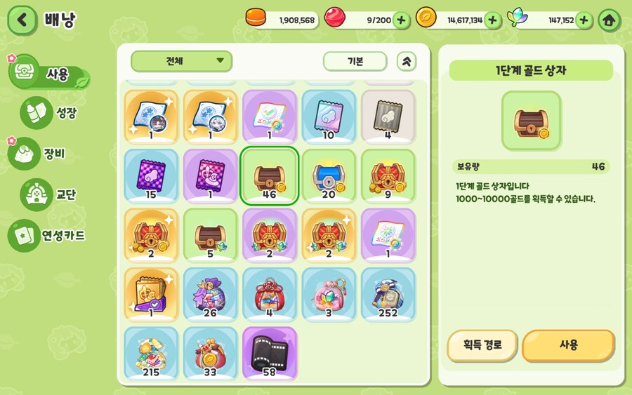 (트릭컬)엘다인 함부로 키우면 이렇게 되는군_1.jpg