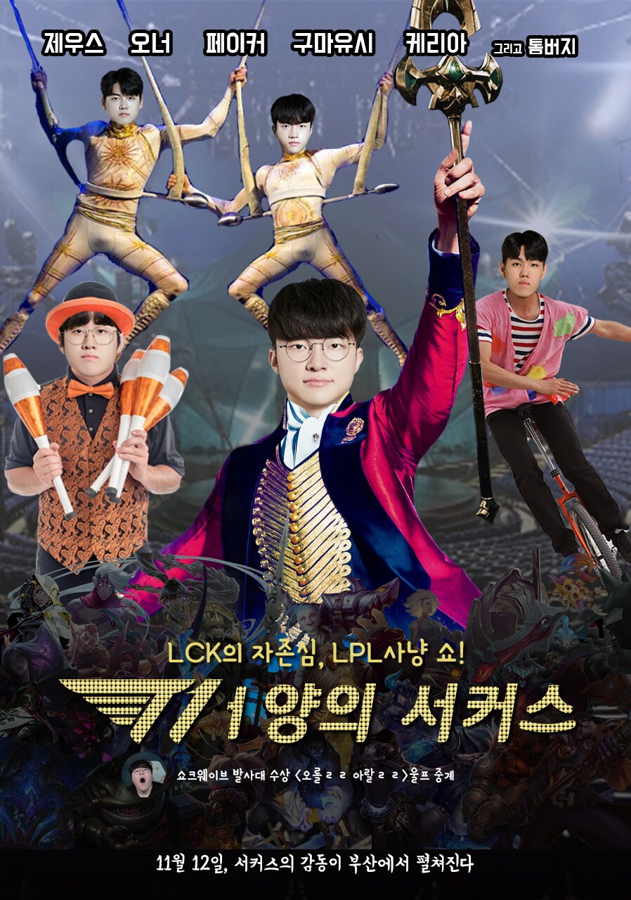 롤) 이거 도란 들어간 버전은 없어???_1.png
