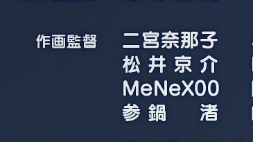 자작) 우마무스메 이번 15화도 작화감독 참여했어요_2.png