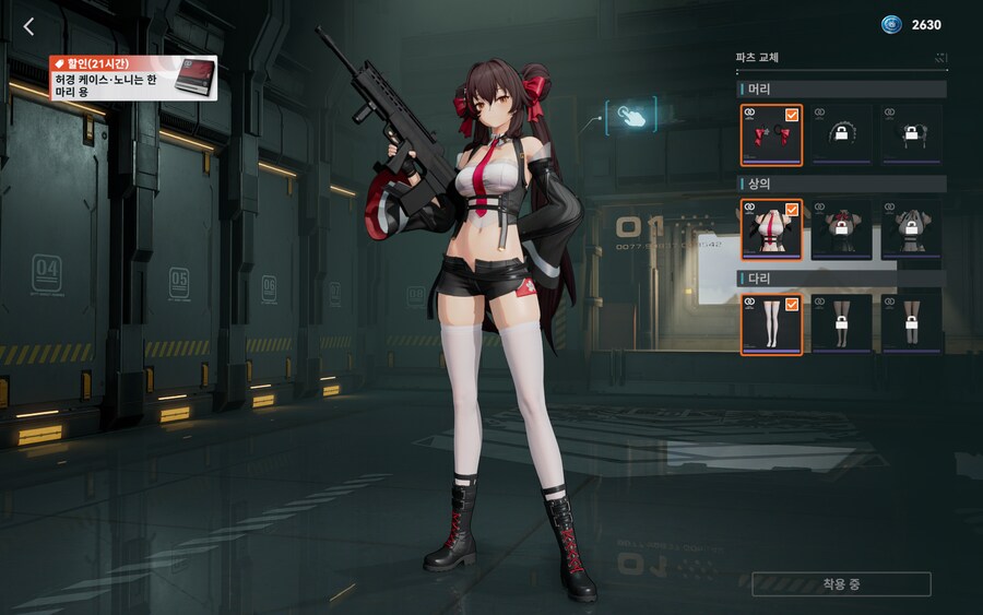 소전2)파츠는 그렇게까진 안땡기네_1.png