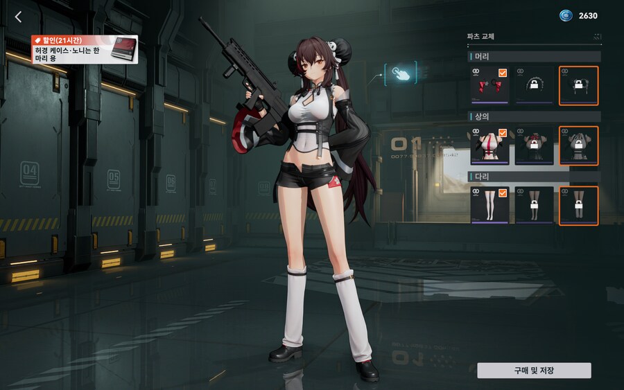 소전2)파츠는 그렇게까진 안땡기네_3.png