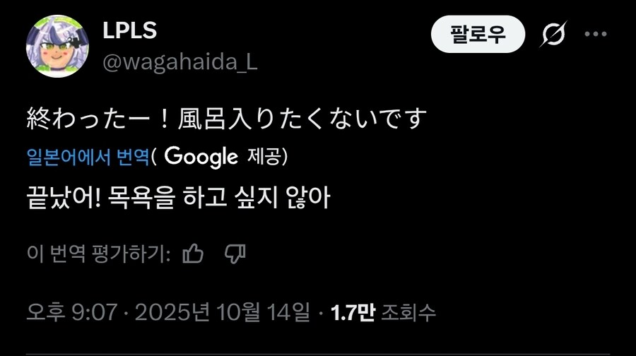 버튜버)루이네 얘 냄새 나요_1.jpg