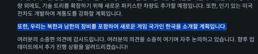 워썬더 한국트리 존버... 겨우 12년이였다..._1.png