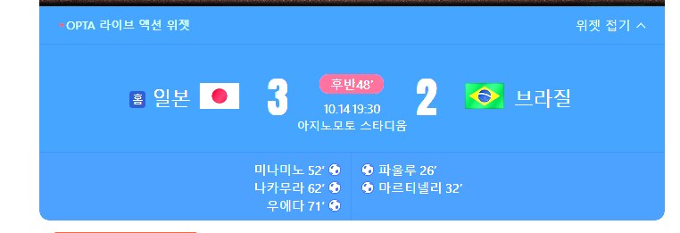 축협은 배를 갈라 사죄하는 퍼포먼스를 보여야되는게 아닐까?_1.png