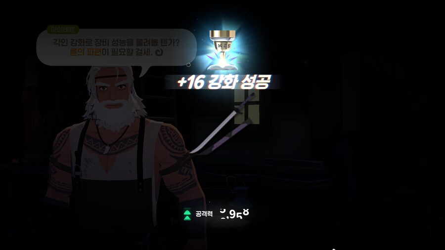 마비m) 드디어 찌그러진 쉼표를 봤어_1.png