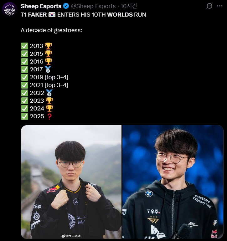 LoL) 승률이 떨어진 페이커 최신근황_1.png
