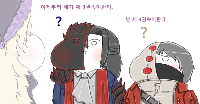림버스) 누구, 저요?_1.jpg