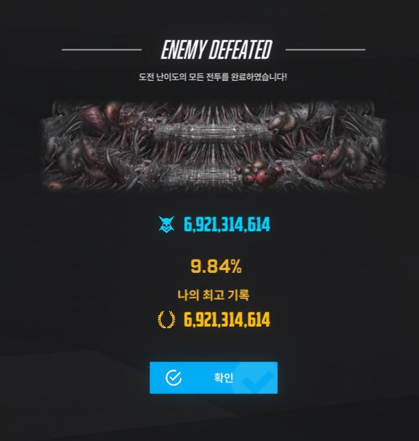 니케) 내가 진짜 응애인 EU_1.png