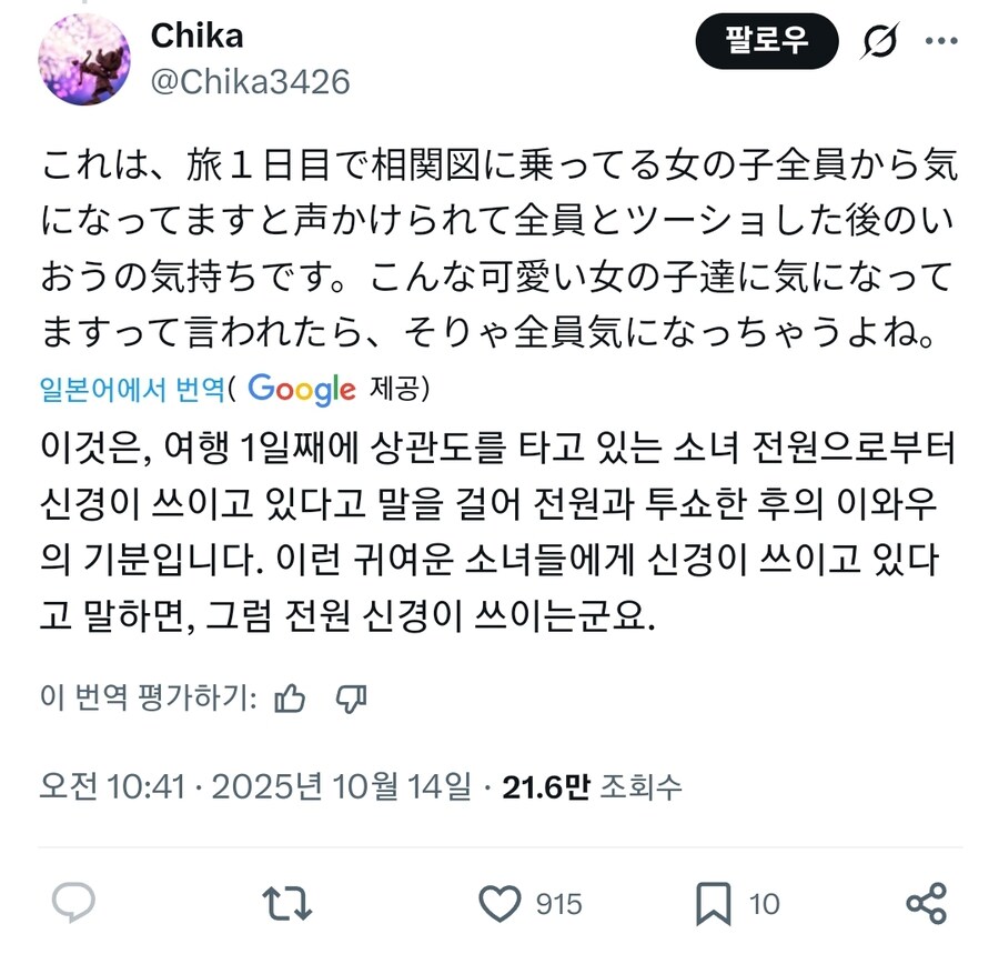 일본 예능 근황_5.jpg