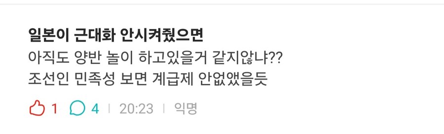 에타는 뭔가 격식없는 블라같지 않냐_1.jpg