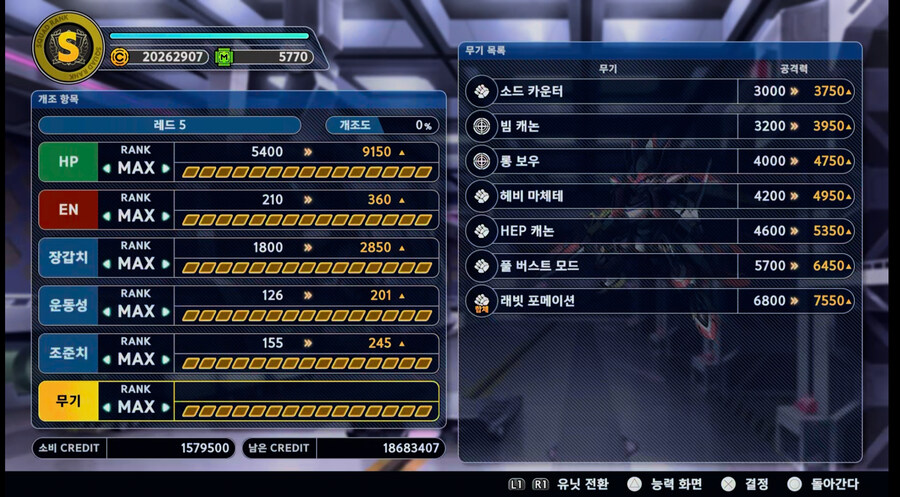 노가다 2000만 달성하고 미션 클리어…_2.jpg