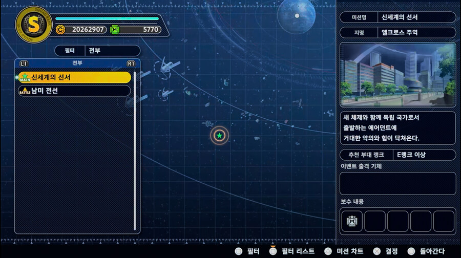 노가다 2000만 달성하고 미션 클리어…_3.jpg