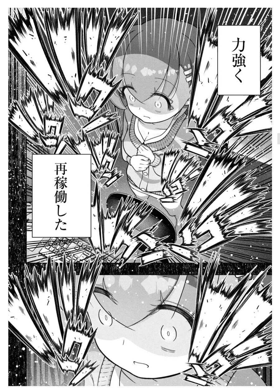 선물거래 할때 자리 비우면 안되는 이유.manwha_8.jpg