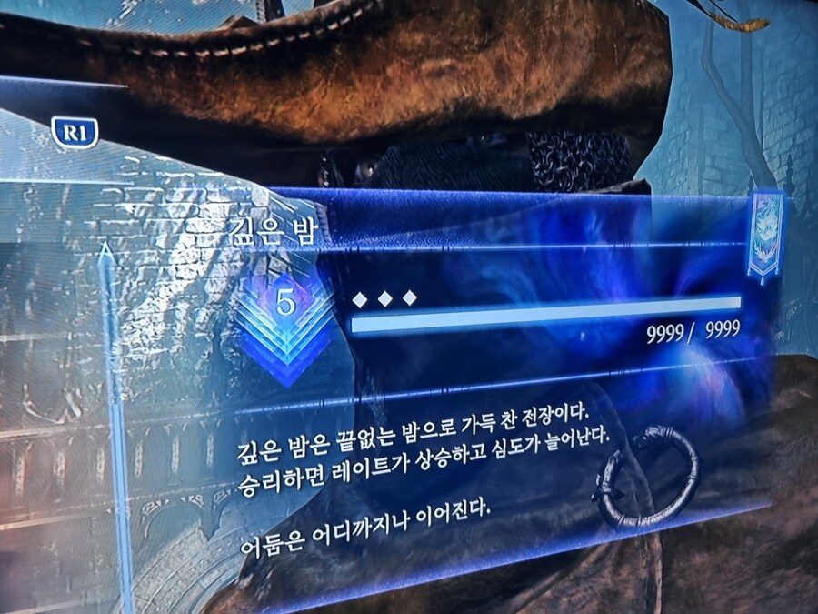 심도 4이상 [철의눈] 아이템셋팅 예시 및 보스별 역활_1.jpg