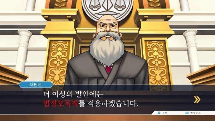 역전재판)아무도 예상 못 한 이 게임 최고의 반전_1.jpg