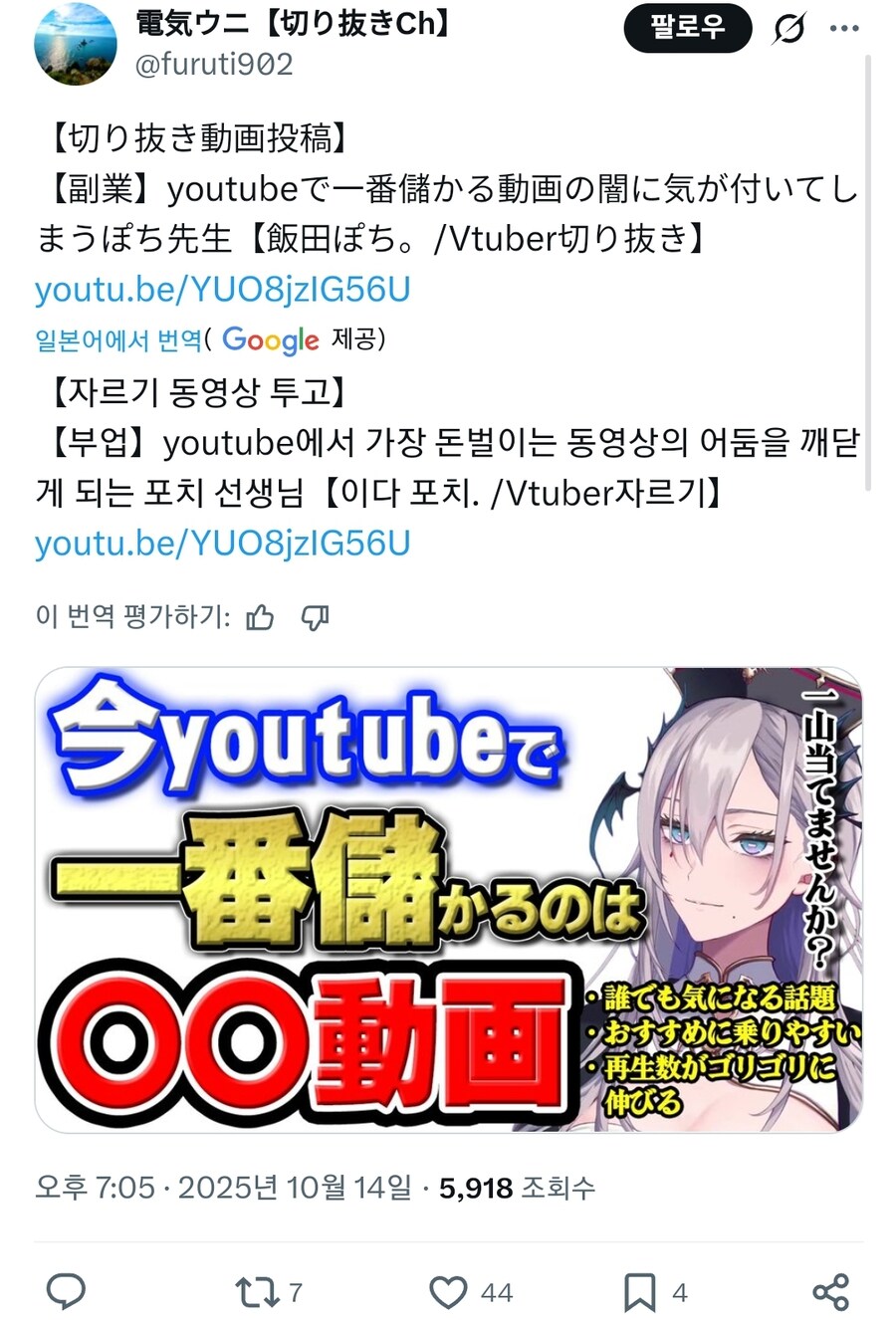 버튜버의 삶은 살고 있는 만화가 근황_1.jpg