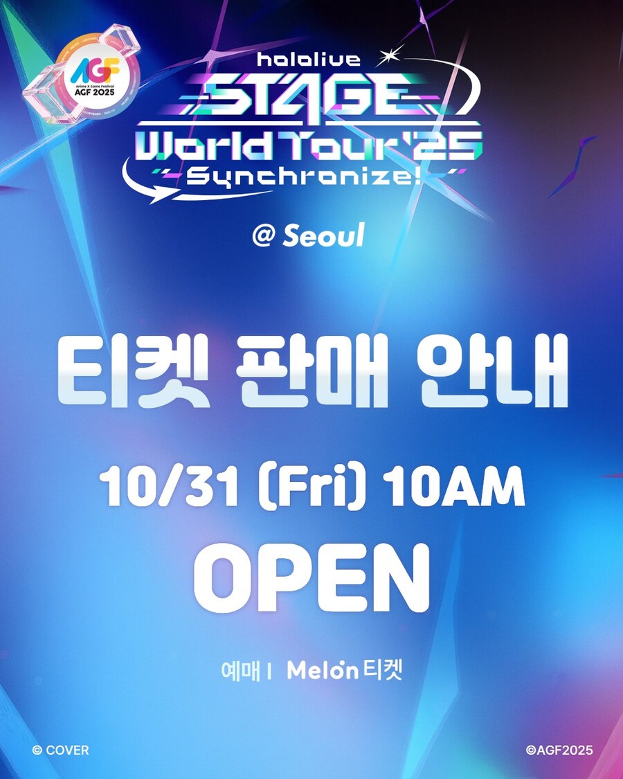 홀로라이브) 홀로 스테이지 25 서울 행사 예매&게스트_1.jpg
