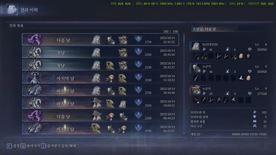 프롬 서버에 문제가 좀 있나 봅니다._2.png