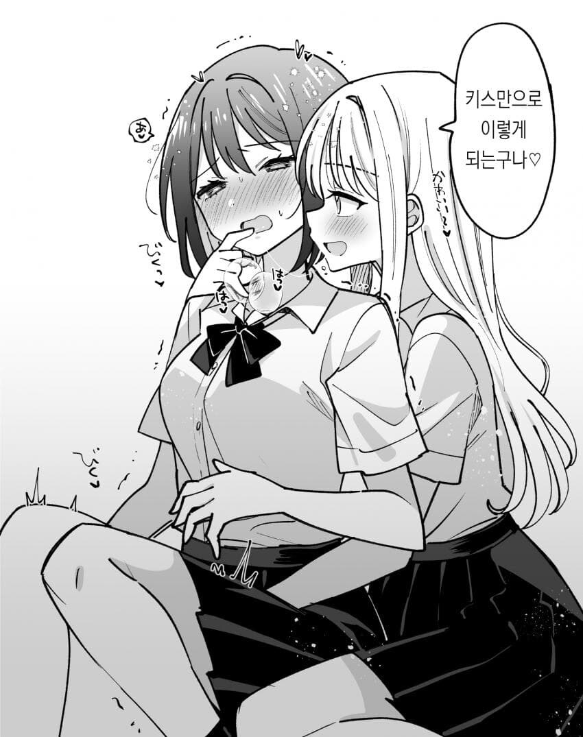 스포츠의 날 특집)북극곰 밀렵순애manga 모믐_1.jpg