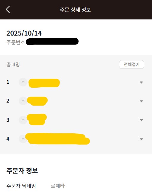 Wplace 돌아보기 위한 으른양 위치 추천!_3.png