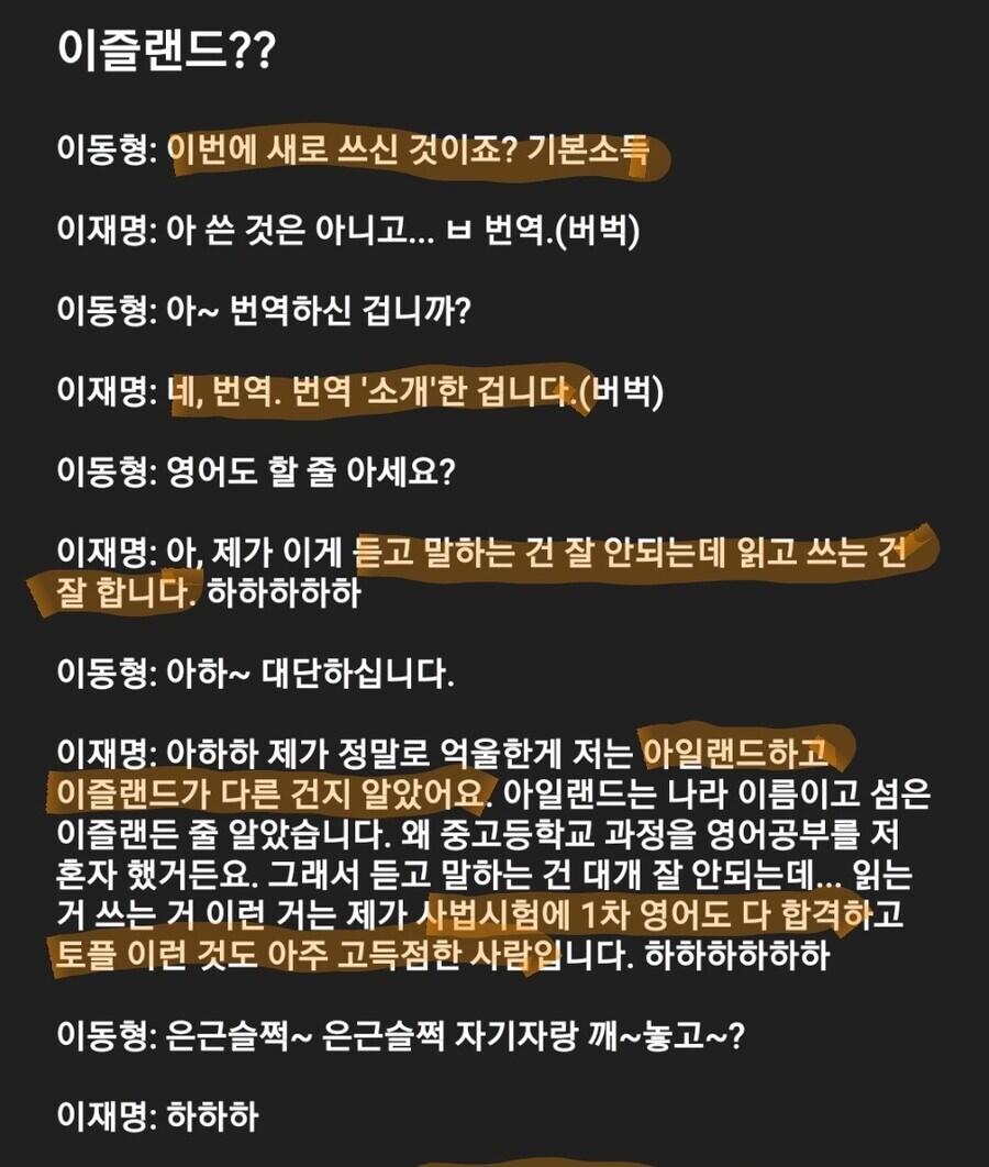 긴급) 리죄띵... 국적 논란...jpg_3.jpg