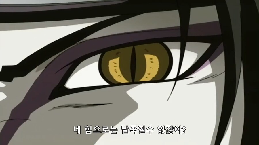 [나루토] 조롱인지 칭찬인지..._1.png