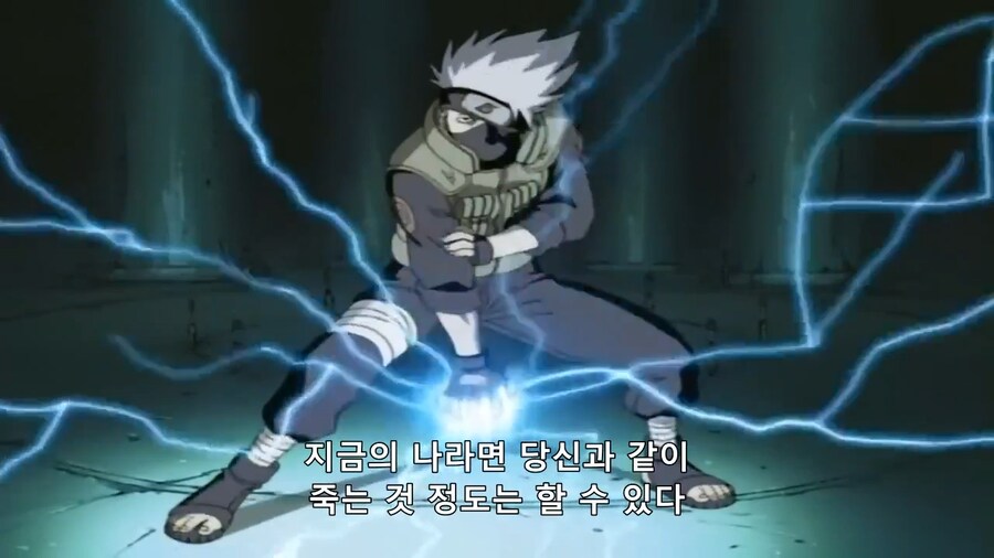 [나루토] 조롱인지 칭찬인지..._6.png