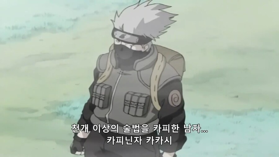 [나루토] 조롱인지 칭찬인지..._23.png