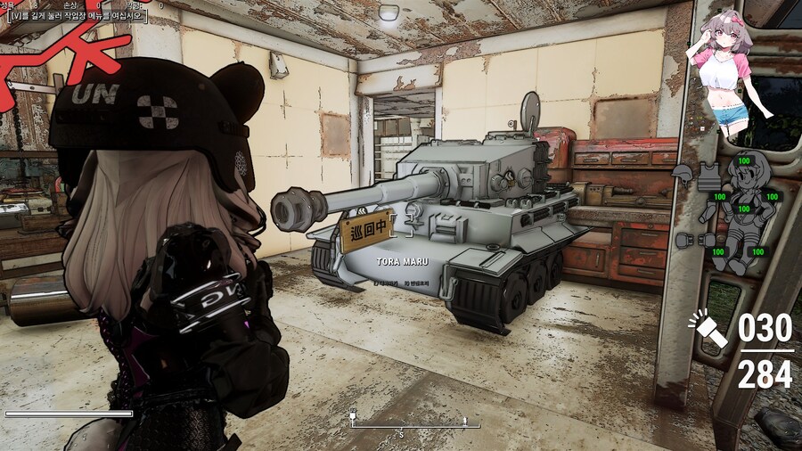 폴아웃4,모드) 이야 우람하다ㅋㅋㅋㅋㅋㅋ_1.jpg