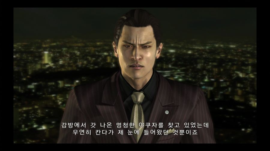 용과 같이 3_78.jpg