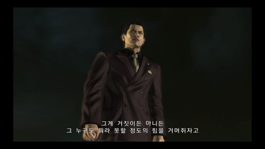 용과 같이 3_91.jpg