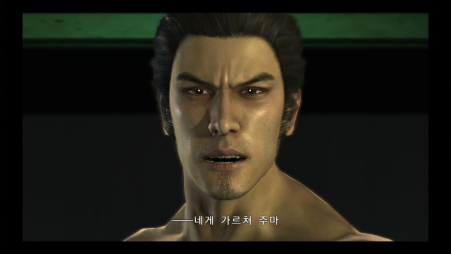 용과 같이 3_97.jpg