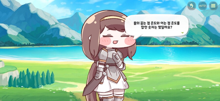 트릭컬)지금 왜색이 문제냐_2.jpg