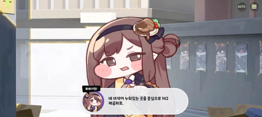 트릭컬)지금 왜색이 문제냐_5.jpg