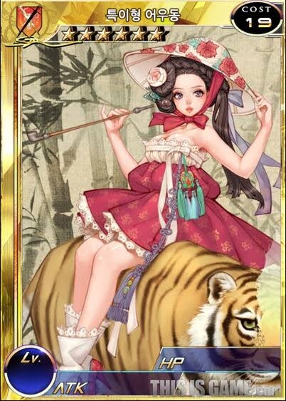 소신발언) 난 확밀아 어우동 아직도 안좋아함_1.jpg