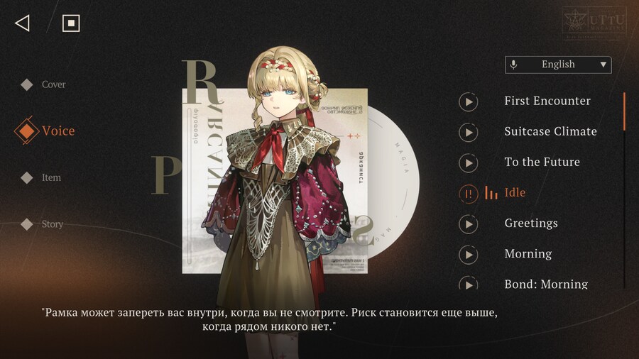 리버스1999] 언어를 영어로 놓고 하는 사람들은 당황할 요소_1.png