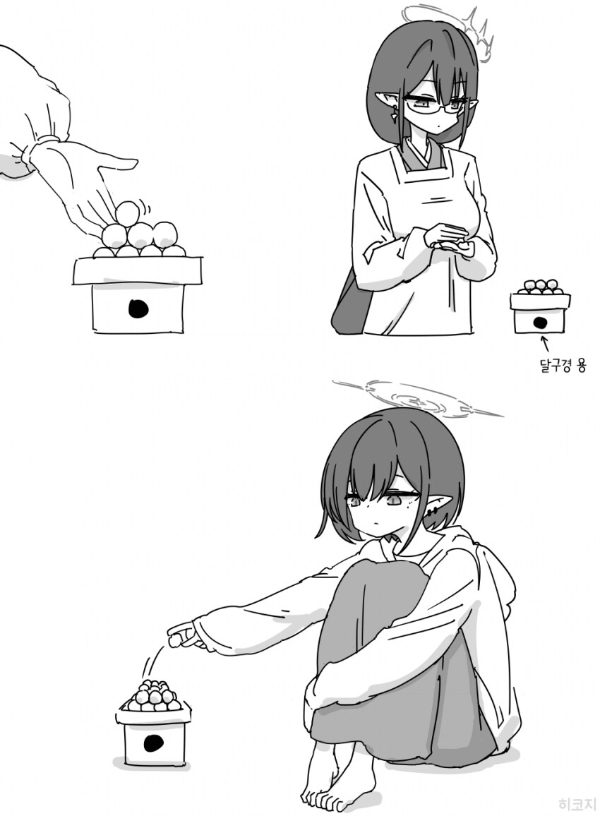 블루아카) 가을에 총결산 하러오는 아오이쨩.manga_1.png